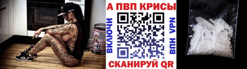 Как найти закладки Поронайск МАРИХУАНА  КОКАИН  Гашиш  Псилоцибиновые грибы  Мефедрон  A-PVP 