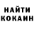 КЕТАМИН VHQ Vyacheslav Gorbachev