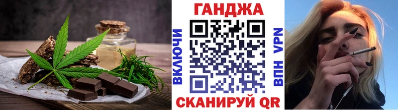 Canna-Cookies конопля  как найти наркотики  Поронайск 