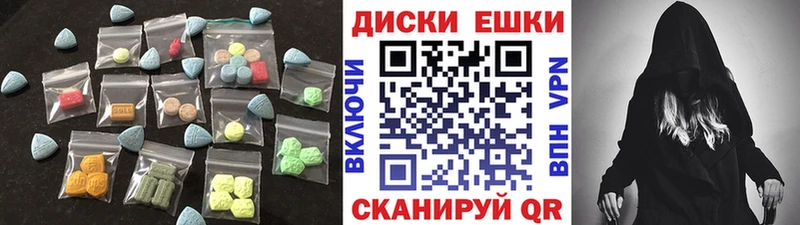 Экстази 250 мг  Поронайск 
