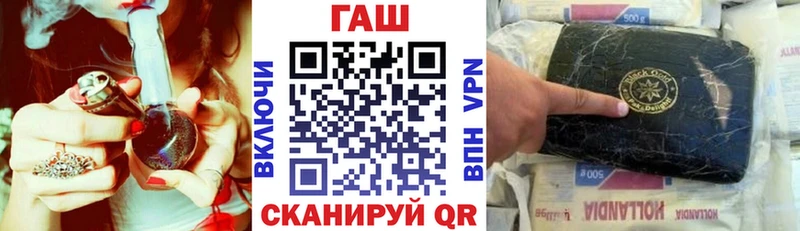Гашиш Изолятор Поронайск