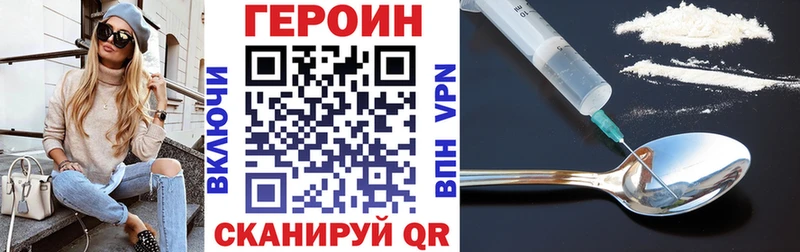дарк нет формула где можно купить наркотик Поронайск ГЕРОИН Афган