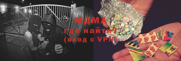 spice Осинники