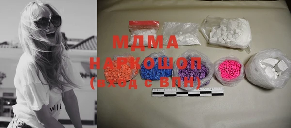 стафф Остров