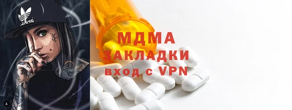 альфа пвп VHQ Алзамай