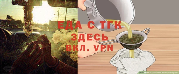 альфа пвп VHQ Алзамай
