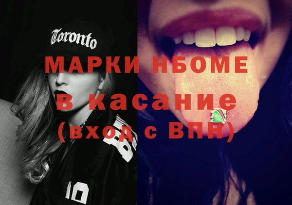мет Алексеевка