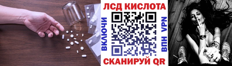 hydra зеркало  цена   это клад  LSD-25 экстази ecstasy  Поронайск 