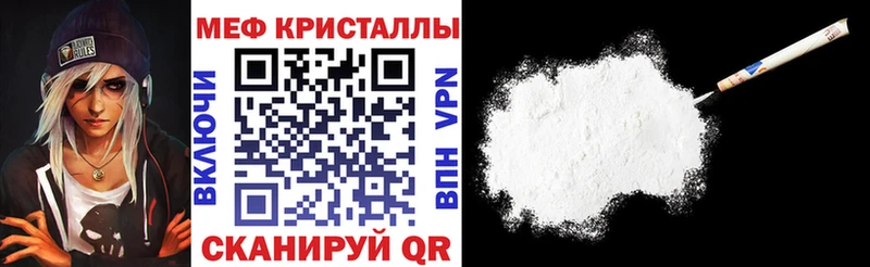 МЕГА ТОР  Поронайск  МЯУ-МЯУ мяу мяу  дарнет шоп 