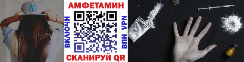 Метамфетамин пудра  Поронайск 