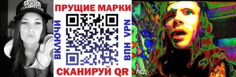 Марки NBOMe 1,8мг  дарнет шоп  Поронайск 