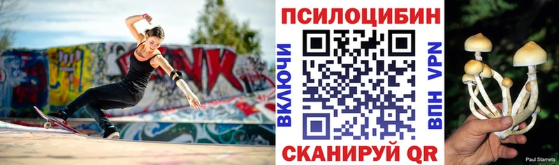 Галлюциногенные грибы ЛСД  Поронайск 